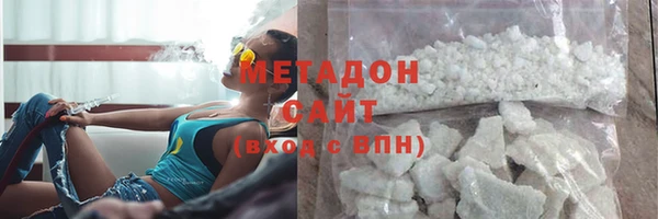 COCAINE Бородино