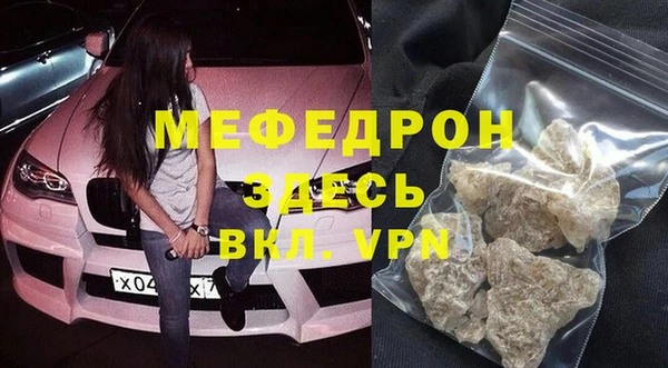 COCAINE Бородино