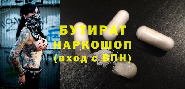 COCAINE Бородино