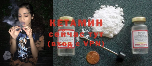 COCAINE Бородино