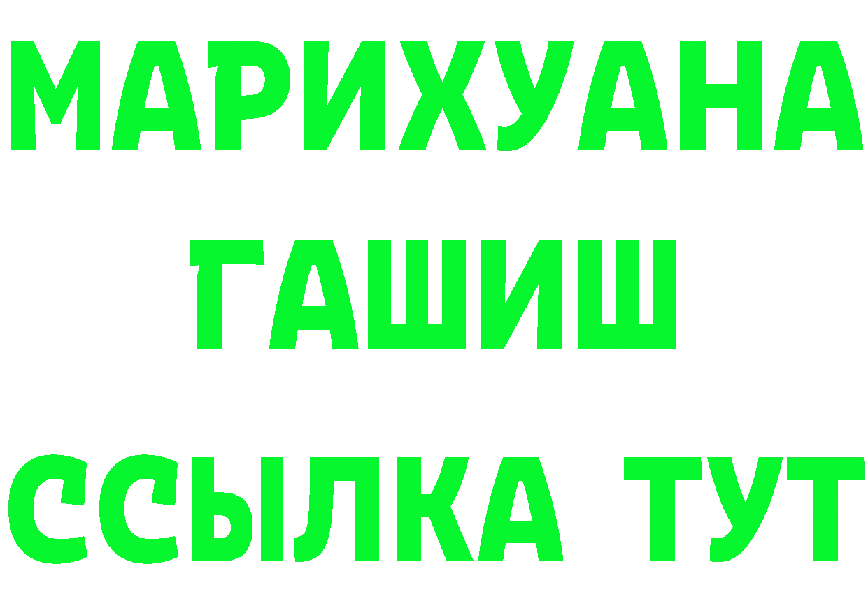 Кетамин VHQ маркетплейс площадка OMG Талдом