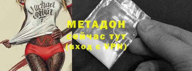 МЕТАДОН methadone  Талдом 